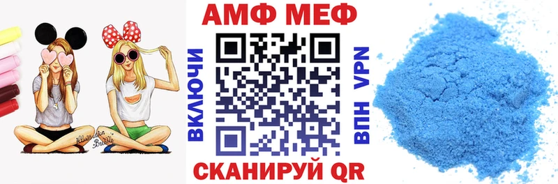 АМФЕТАМИН 97% Ладушкин