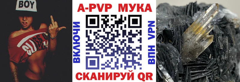 Купить  Ладушкин  APVP Соль 