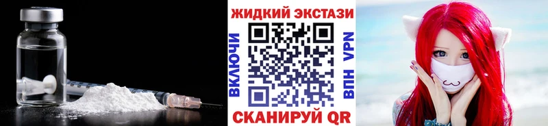 БУТИРАТ 99%  Купить закладки  Ладушкин 