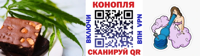 Купить где  Ладушкин  Canna-Cookies конопля 