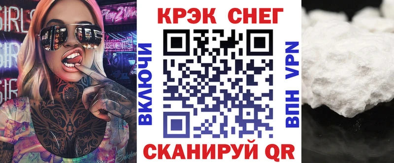 Купить  Ладушкин  Кокаин 97% 