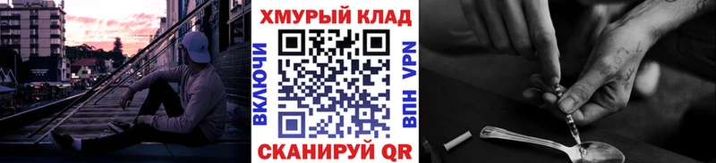 Героин гречка Ладушкин