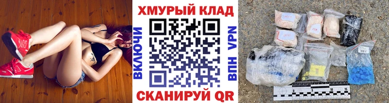 ГЕРОИН хмурый  Купить  Ладушкин 