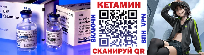 Купить закладки  Ладушкин  Кетамин VHQ 