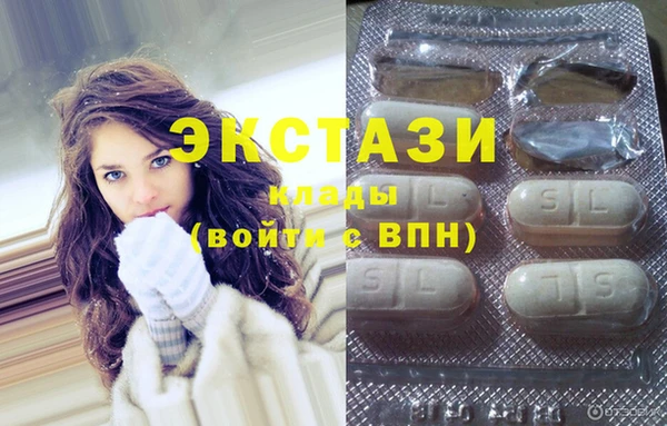 спиды Бронницы