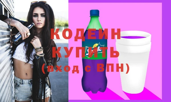 соль курить ск Бугульма
