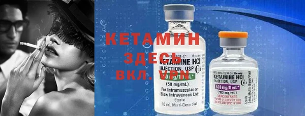 соль курить ск Бугульма