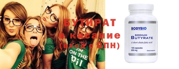 соль курить ск Бугульма