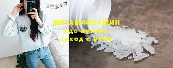 соль курить ск Бугульма