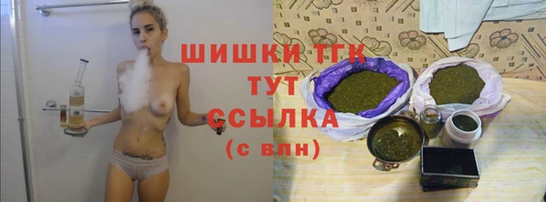 соль курить ск Бугульма