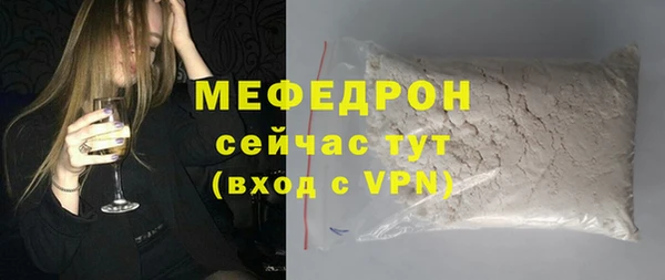 соль курить ск Бугульма