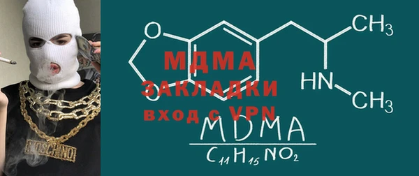 спиды Бронницы