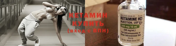 спиды Бронницы
