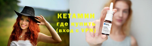 мяу мяу мука Верхний Тагил