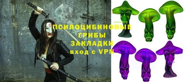 соль курить ск Бугульма