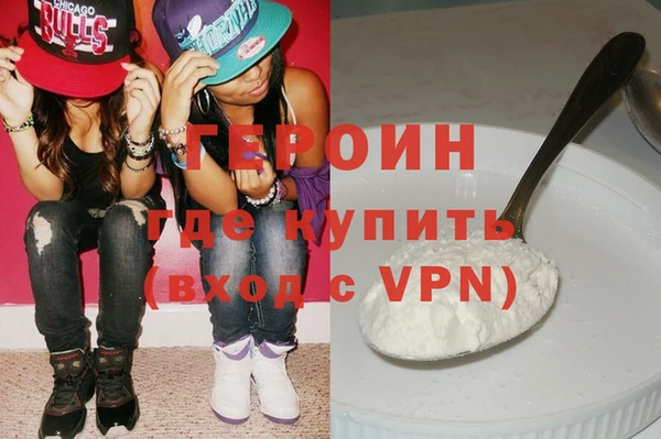 спиды Бронницы