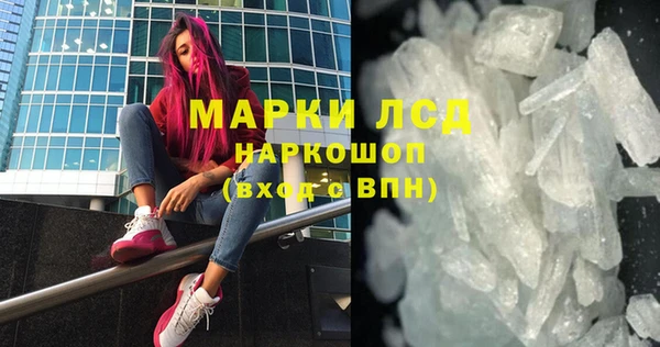 спиды Бронницы