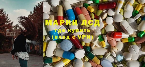 соль курить ск Бугульма