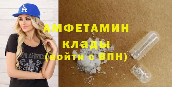 спиды Бронницы
