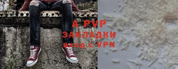 гидропоника Бородино