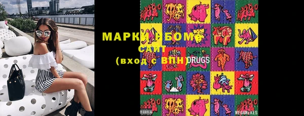 спиды Бронницы