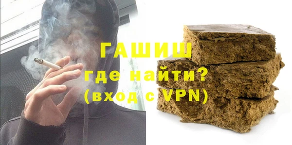 гидропоника Бородино