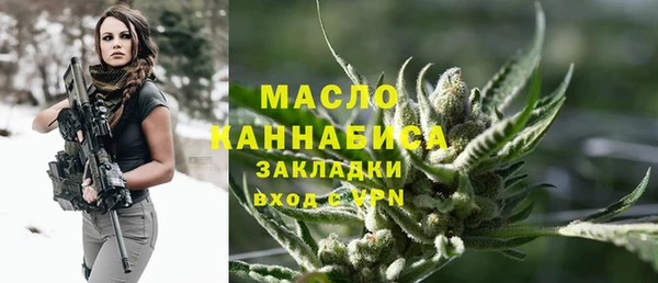 соль курить ск Бугульма