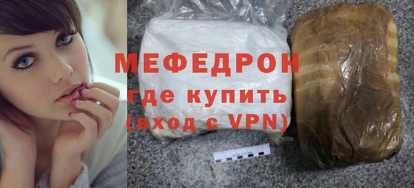 спиды Бронницы