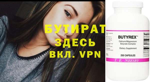 спиды Бронницы