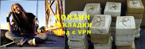 соль курить ск Бугульма