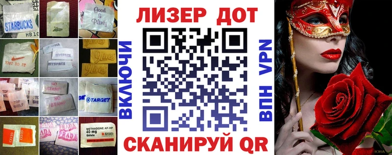 Купить закладки  Ладушкин  LSD-25 экстази кислота 