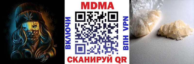 Купить где  Ладушкин  МДМА crystal 