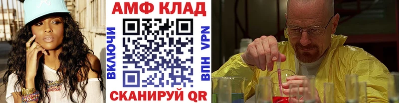 МЕТАМФЕТАМИН мет  Купить где  Ладушкин 