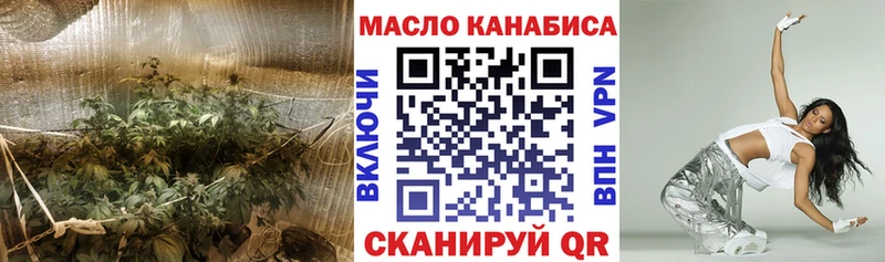 Дистиллят ТГК концентрат  Купить закладки  Ладушкин 
