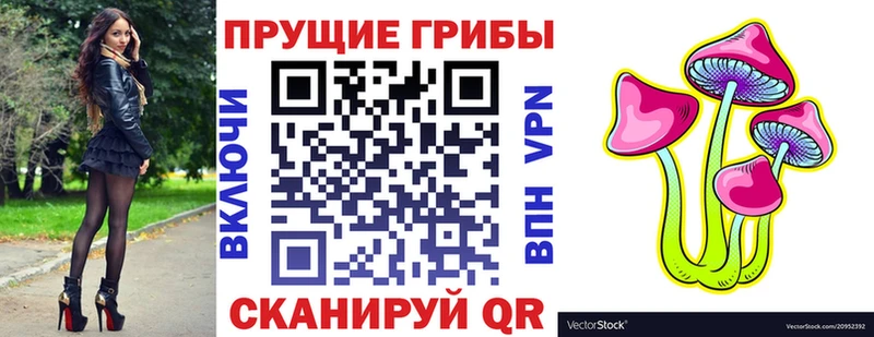 Галлюциногенные грибы ЛСД  Купить  Ладушкин 